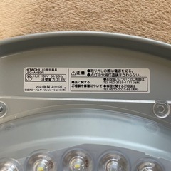 HITACHI シーリングライト 2021年製の画像
