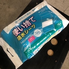 アイリスオーヤマ  大人用 使い捨て　防水シーツ 15枚入