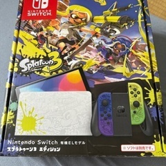 スプラトゥーン3の中古が安い！激安で譲ります・無料であげます