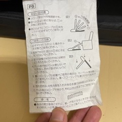 ペット用14段階調節スロープの画像