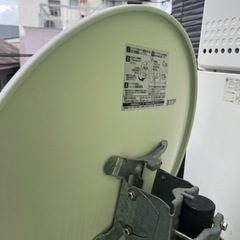 BSアンテナ