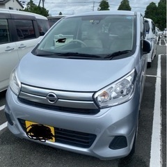 日産　デイス　低走行　即渡し可能！