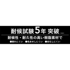 大容量　収納ボックス　コンテナボックス　ホームボックス   大型　ベランダ収納　収納箱　幅88×奥行44.3×高さ44.5　の画像