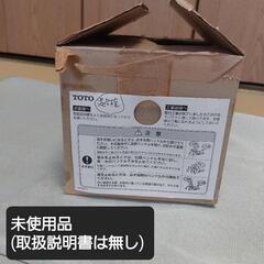 TOTO 混合水栓の画像