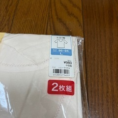 3分袖肌着の画像