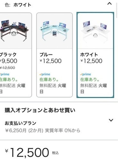 家具 オフィス用家具 机