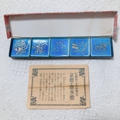 香りの専門店・二井三:箸置き５個組:未使用:京焼・清水焼:伝統的...