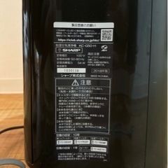 決まりました。家電 季節、空調家電 空気清浄機