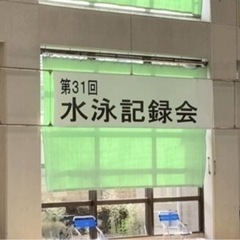 水泳教室の画像