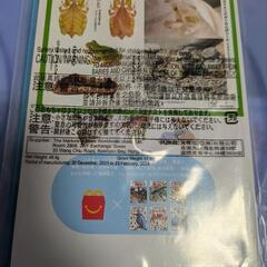 【受渡者決定】【無料】【未開封品】小学館の図鑑NEO　特別版　生き物かくれんぼ　AR動画つきの画像
