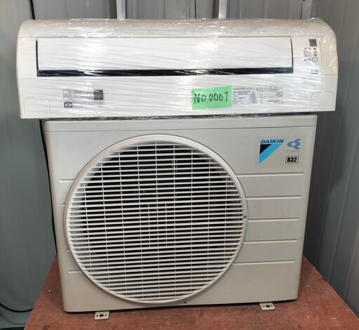 決定済ワ0007 DAIKIN2016年式2.2kw6畳適用空気清浄機能付き36000円＠標準工事込み大阪市内価格