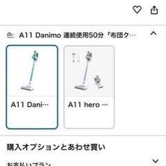 【受け渡し者内定】コードレス掃除機の画像