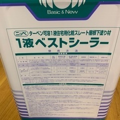 ニッペ（日本ペイント）１液ベストシーラーの画像