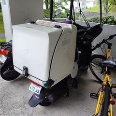 バイク引取出来る方にお譲り致します😊