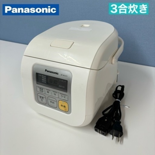 I611  Panasonic 炊飯ジャー 3合炊き ⭐ 動作確認済 ⭐ クリーニング済