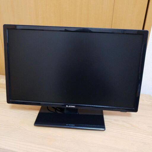 19型液晶テレビ