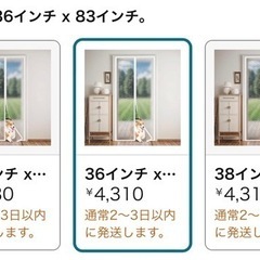 ドアカーテン、断熱、自動閉鎖、エアコン、省エネの画像