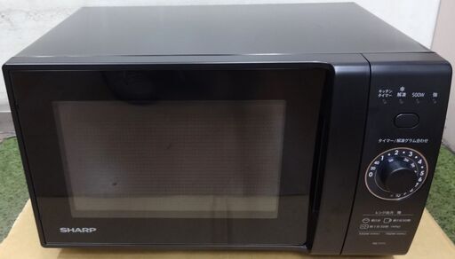 エイブイ：SHARP 電子レンジ RE-T171-B フラットタイプ 2023年製