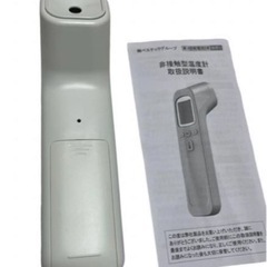 FIDAC 非接触式電子温度計 非接触温度計  簡単　1秒の画像