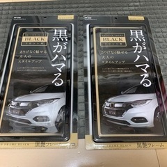 【引き取り限定】2つセット未使用　槌屋ヤック(Tsuchiya ...