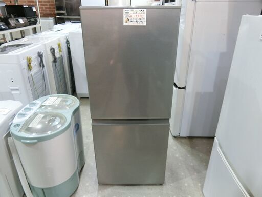 アクア　2022年製　126L冷蔵庫　AQR-13M(S) 【モノ市場東海店】155
