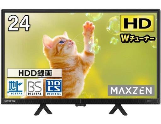 J305 未使用未開封★MAXZEN★24インチ地デジTV★J24CH06