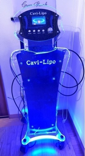 美容機器キャビテーション