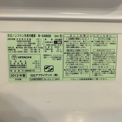 冷蔵庫の画像