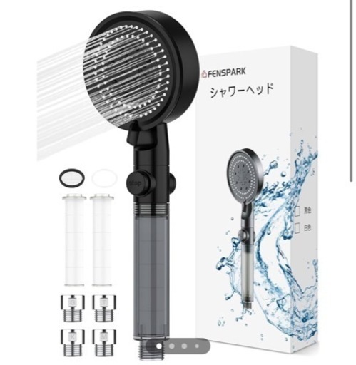 シャワーヘッド
