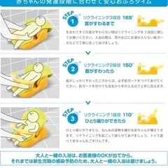 子供用品 ベビー用品 お風呂用品 アップリカ バスチェアの画像