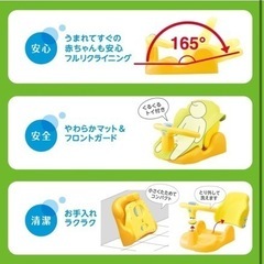 子供用品 ベビー用品 お風呂用品 アップリカ バスチェアの画像