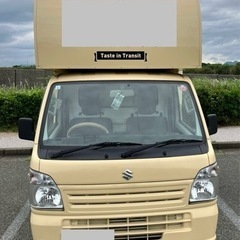 キッチンカー　　8ナンバー構造変更済み