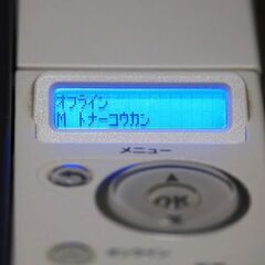 OKI C301dn（中古） 無料で引き取りに来てくださいの画像