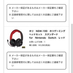 ヘッドホン