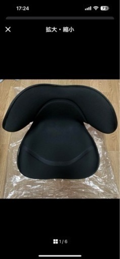 スタイル　スマート　座椅子