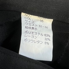 未使用タグ付きリクルート用パンツの画像
