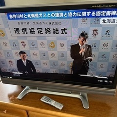 SHARP LC-42EX5 2008年製　液晶テレビ
