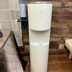 【取りに来てくれる方限定】ウォーターサーバー　フレシャスデュオ