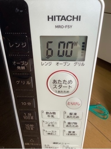 【美品】日立オーブンレンジ18L MRO-F5Y（2021年製）