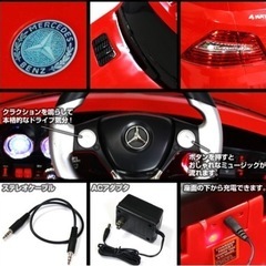 乗車ラジコンカーの画像