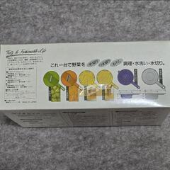 生活雑貨 調理器具 サラダメイクの画像