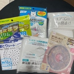 日用品などの画像