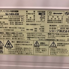 期限は7月15日までの引き渡し限定で無料！冷蔵庫の画像