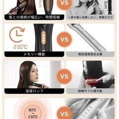 【新品未開封】ストレートブラシ　ヘアケア用品の画像