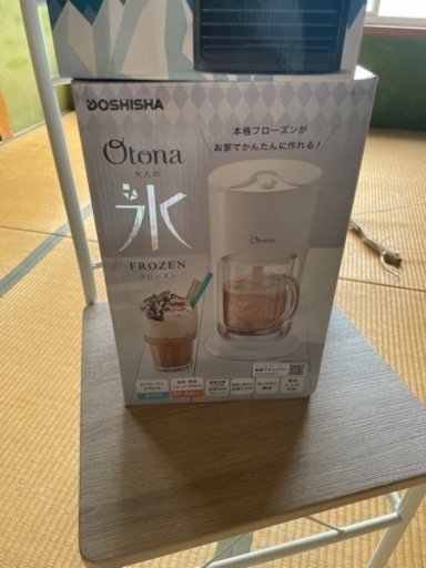フローズン機械
