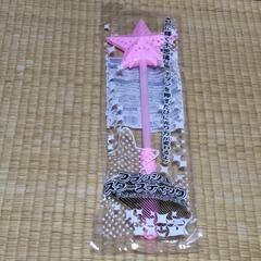 ﾌﾗｯｼｭｽﾀｰｽﾃｨｯｸ[ﾋﾟﾝｸ]!!
