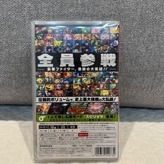 任天堂Switch　大乱闘スマッシュブラザーズの画像