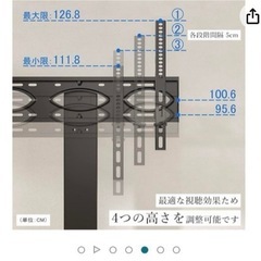 テレビスタンドの画像