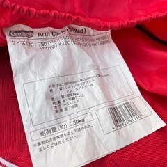 Coleman コールマン アームチェアⅢ ダブル ドリンク ホルダー付 キャンピングチェア  折りたたみ椅子 イス アウトドア キャンプ BBQ 釣り 中古品 ③の画像