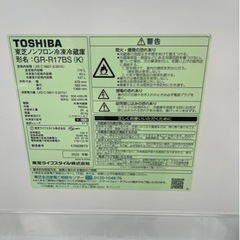 TOSHIBA ノンフロン冷凍冷蔵庫 2020年製　の画像